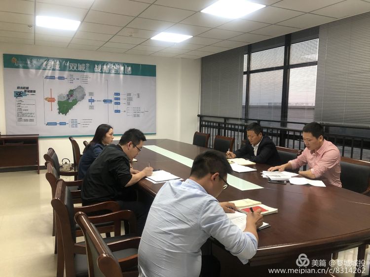 婺城區(qū)城投集團(tuán)組織開(kāi)展“不忘初心、牢記使命”主題教育第二次黨課學(xué)習(xí)