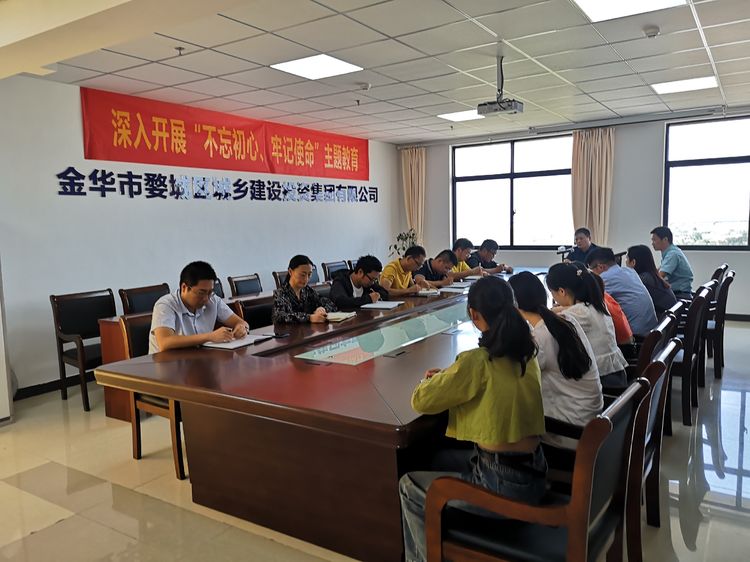 守初心、擔(dān)使命，努力推動(dòng)“不忘初心、牢記使命”主題教育走深走實(shí)